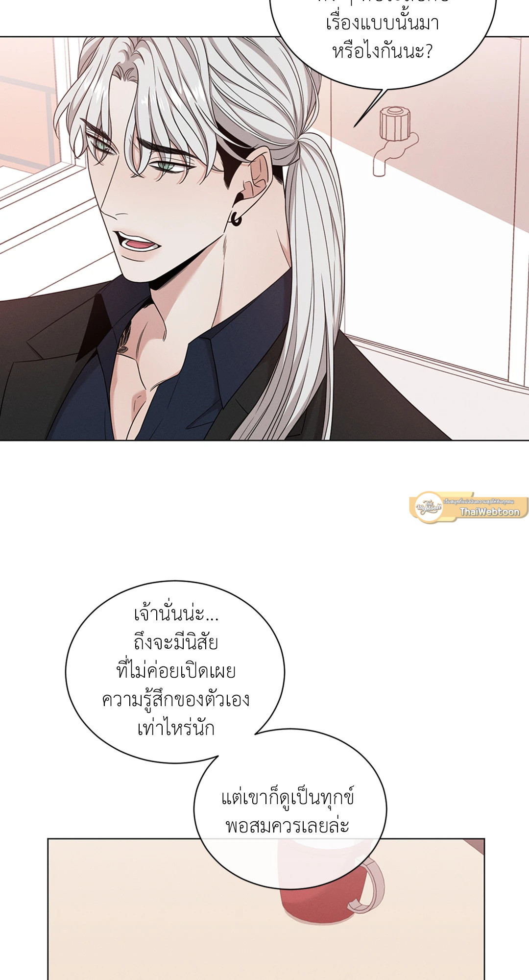 หน้า 27