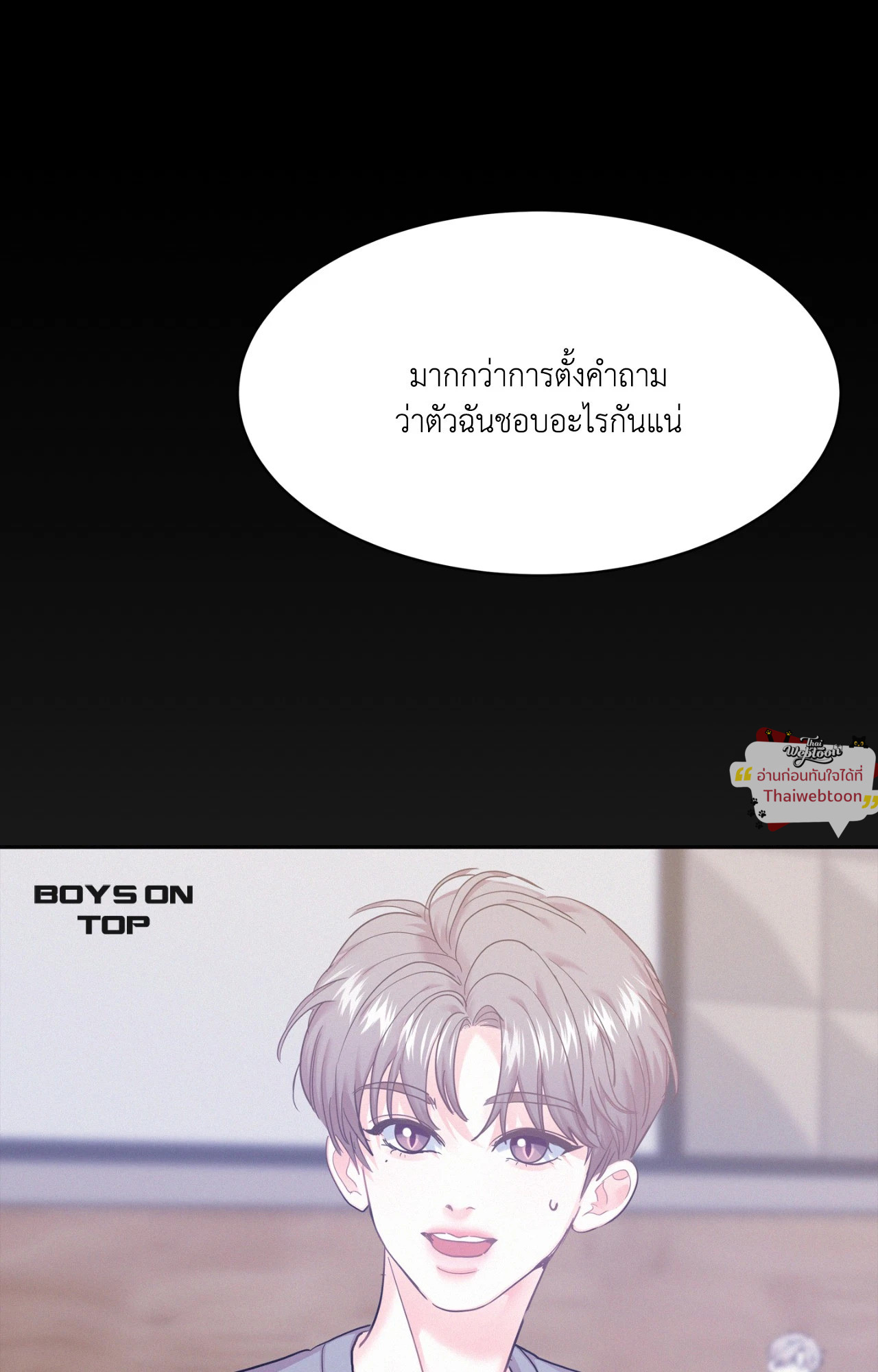 หน้า 51