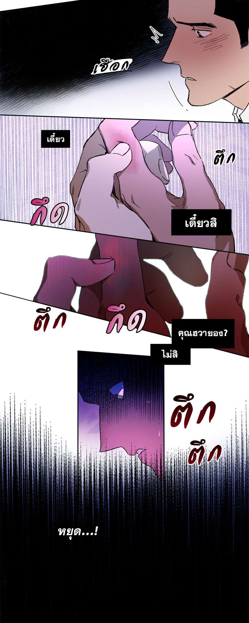 หน้า 41