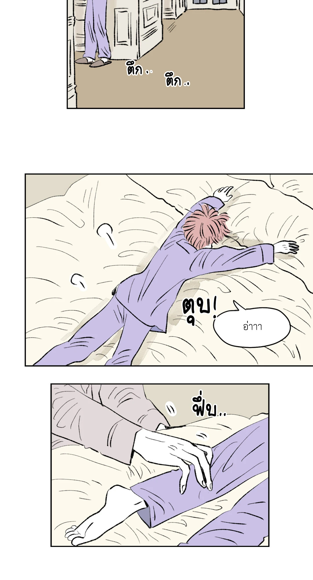 หน้า 24