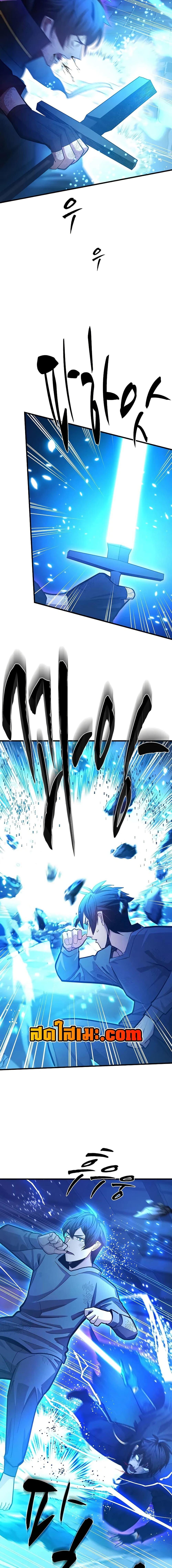 The Tutorial is Too Hard โลกฝึกสอนสุดโหดร้าย ตอนที่ 226 - รูปที่ 2