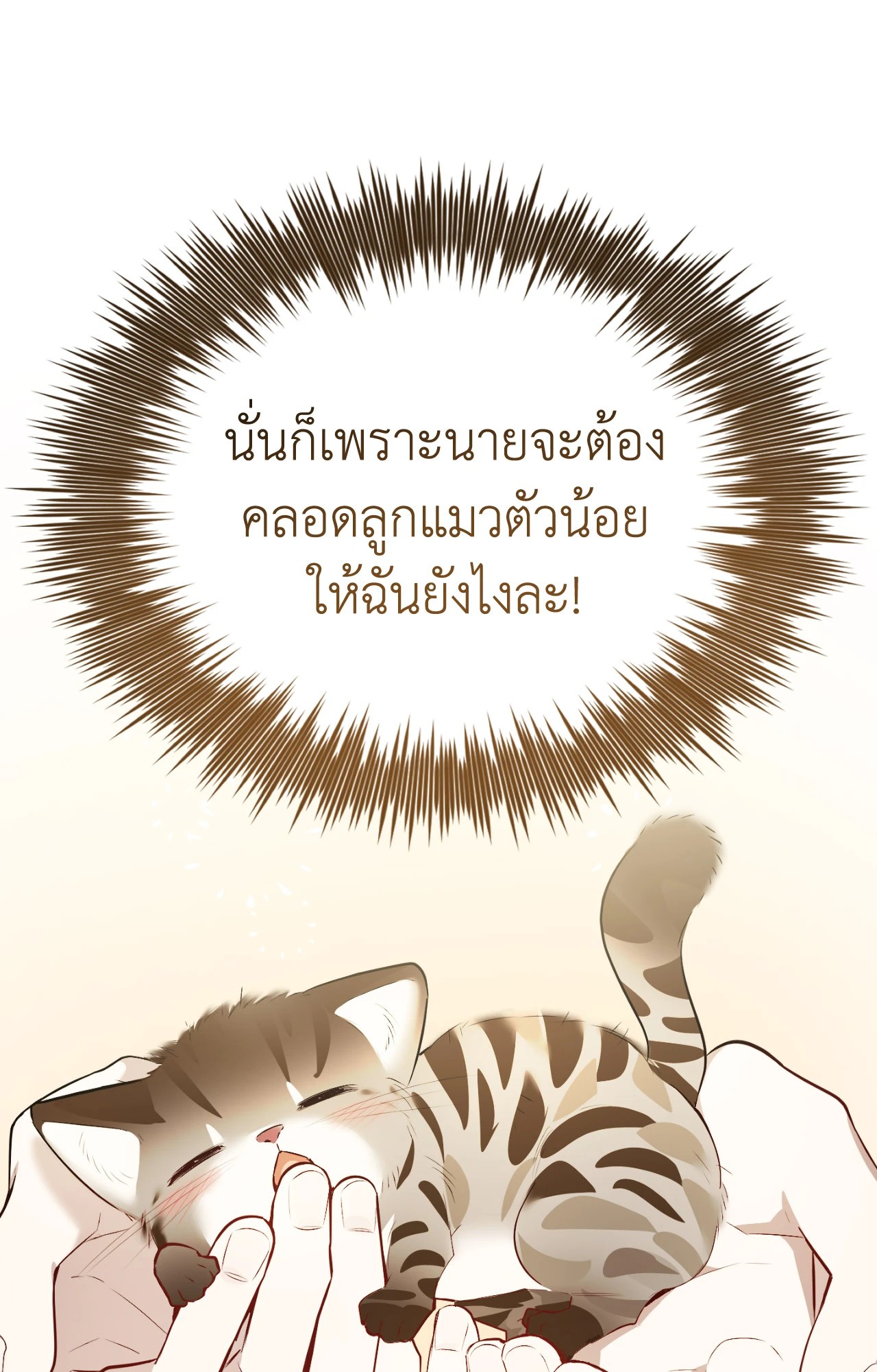 หน้า 106