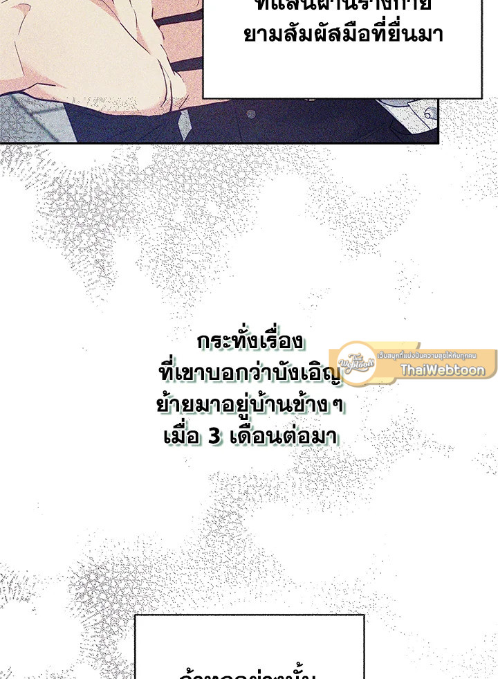 หน้า 86