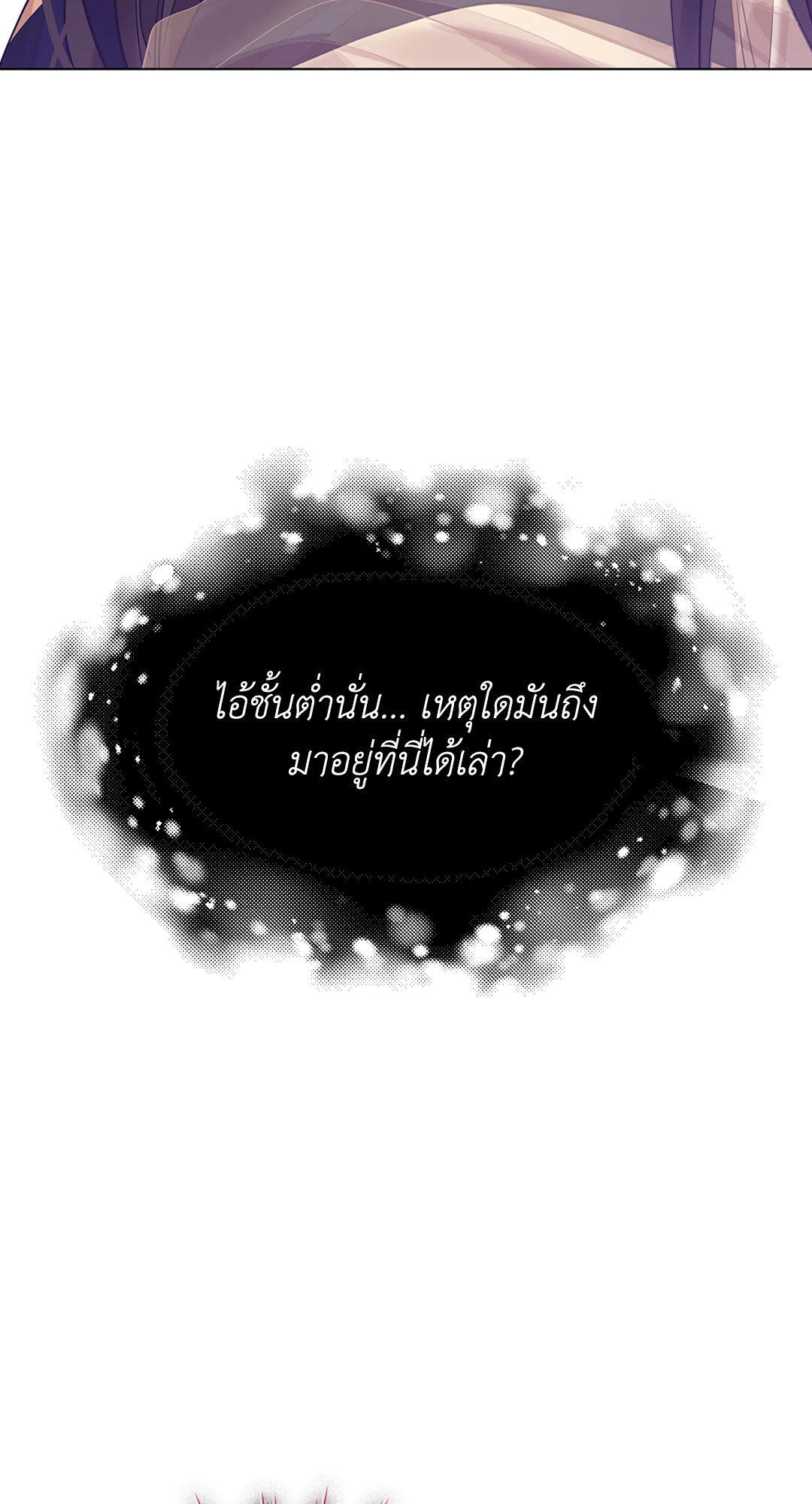 หน้า 90