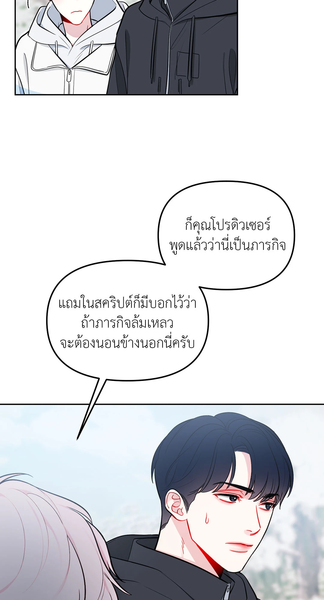 หน้า 45