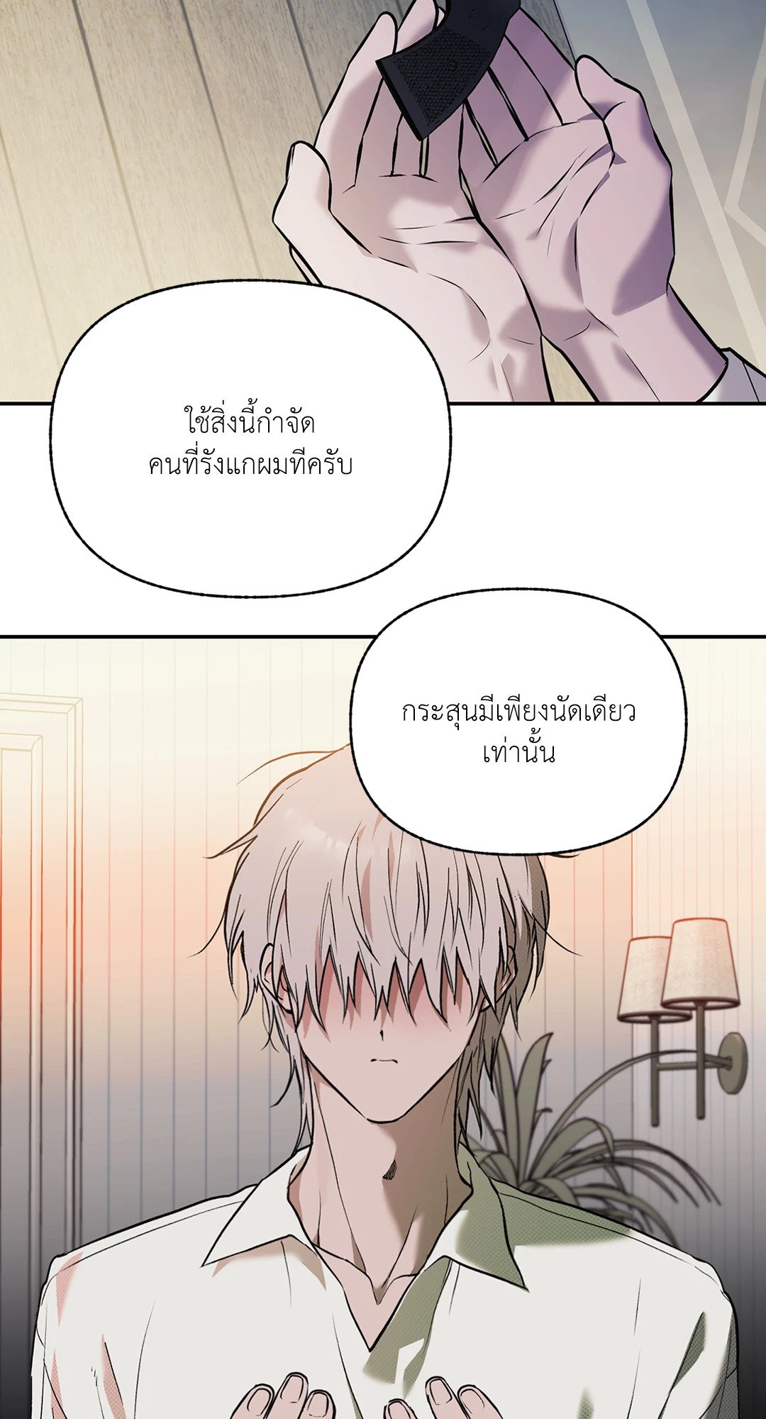 หน้า 34