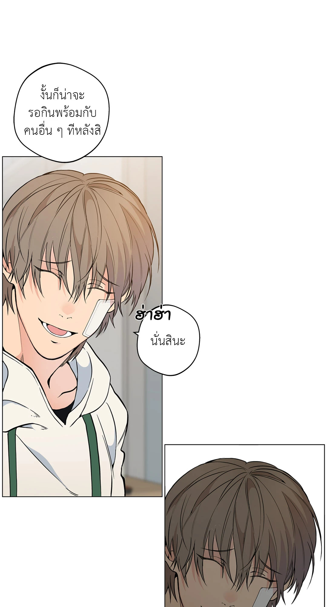 หน้า 58