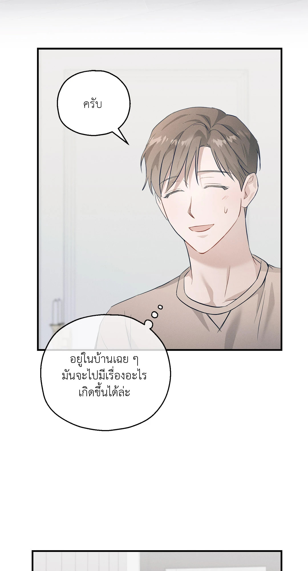 หน้า 69