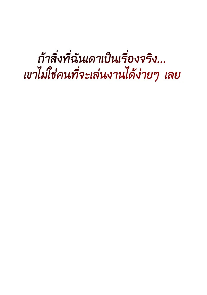 หน้า 96
