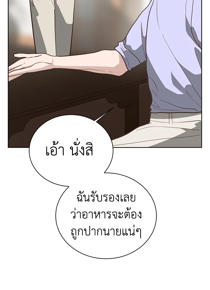 หน้า 103