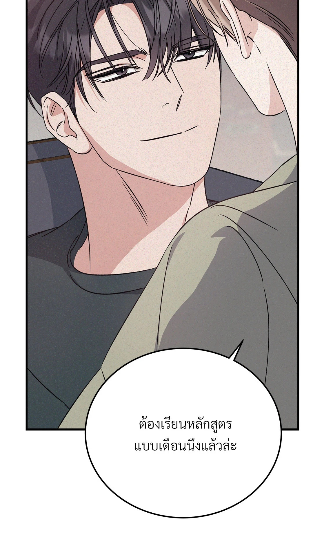 หน้า 78
