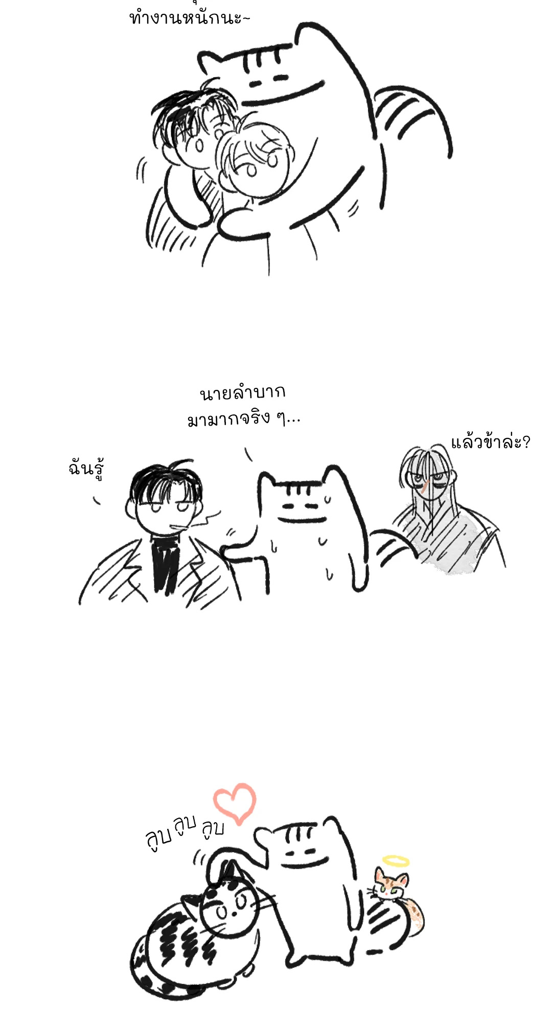 หน้า 45