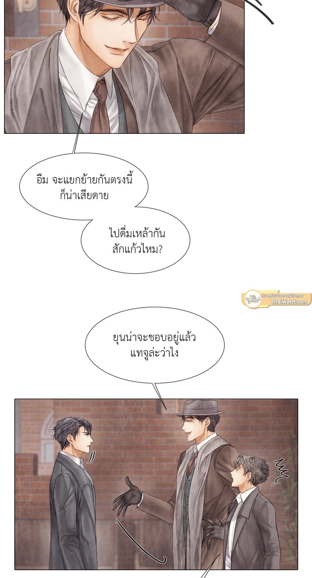 หน้า 49
