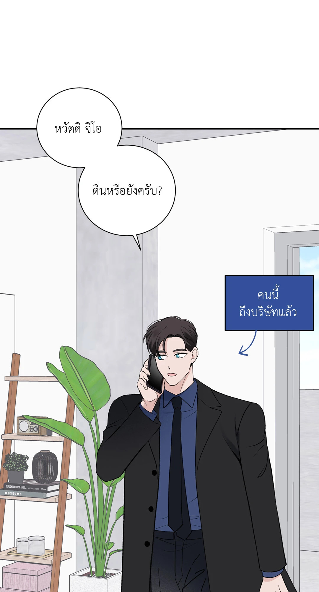หน้า 53
