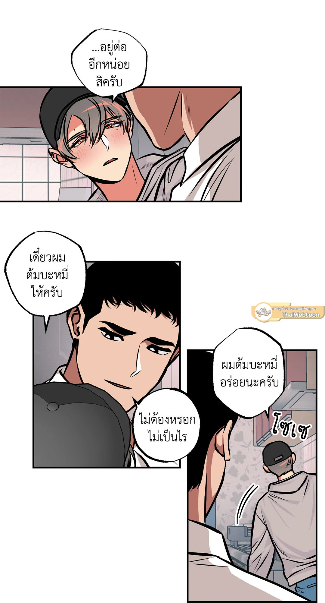 หน้า 28