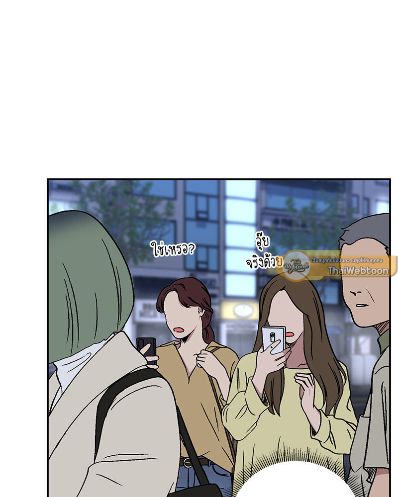 หน้า 93