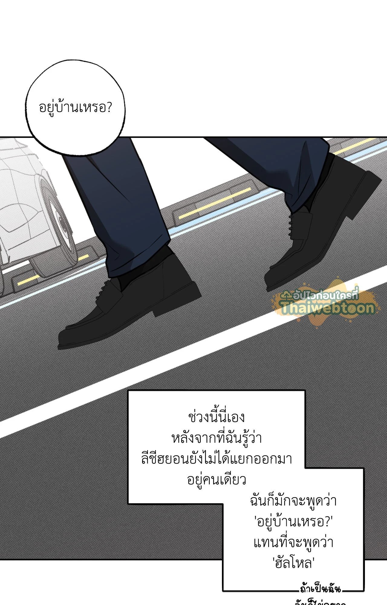หน้า 59
