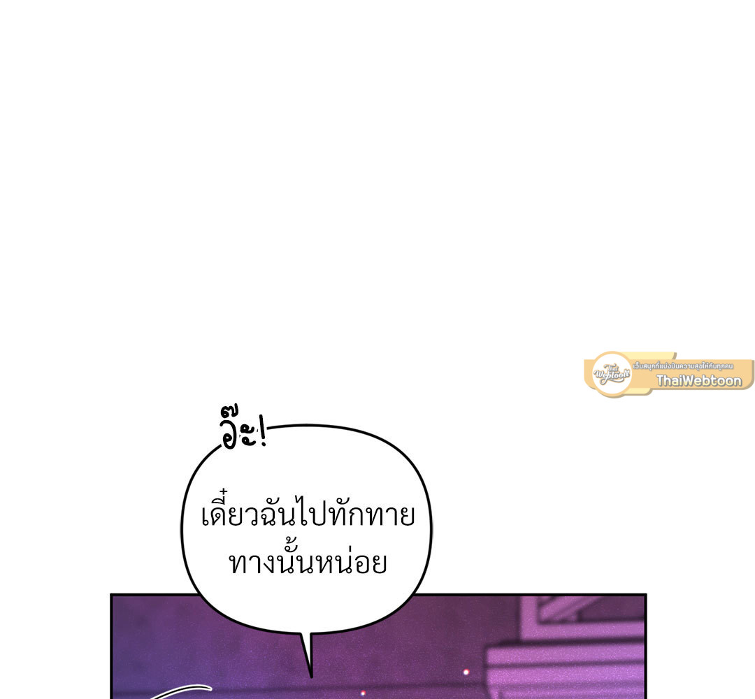 หน้า 193