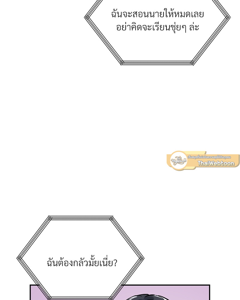 หน้า 85
