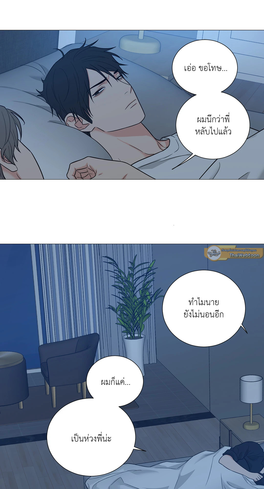หน้า 47