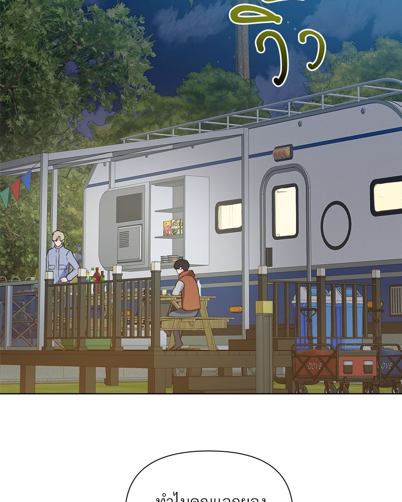 ดอกไม้ใต้พันธนาการ | The Flower Blooming In My Hand ตอนที่ 41 - รูปที่ 2