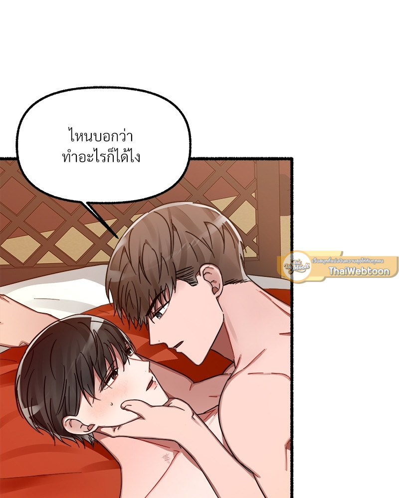 หน้า 77