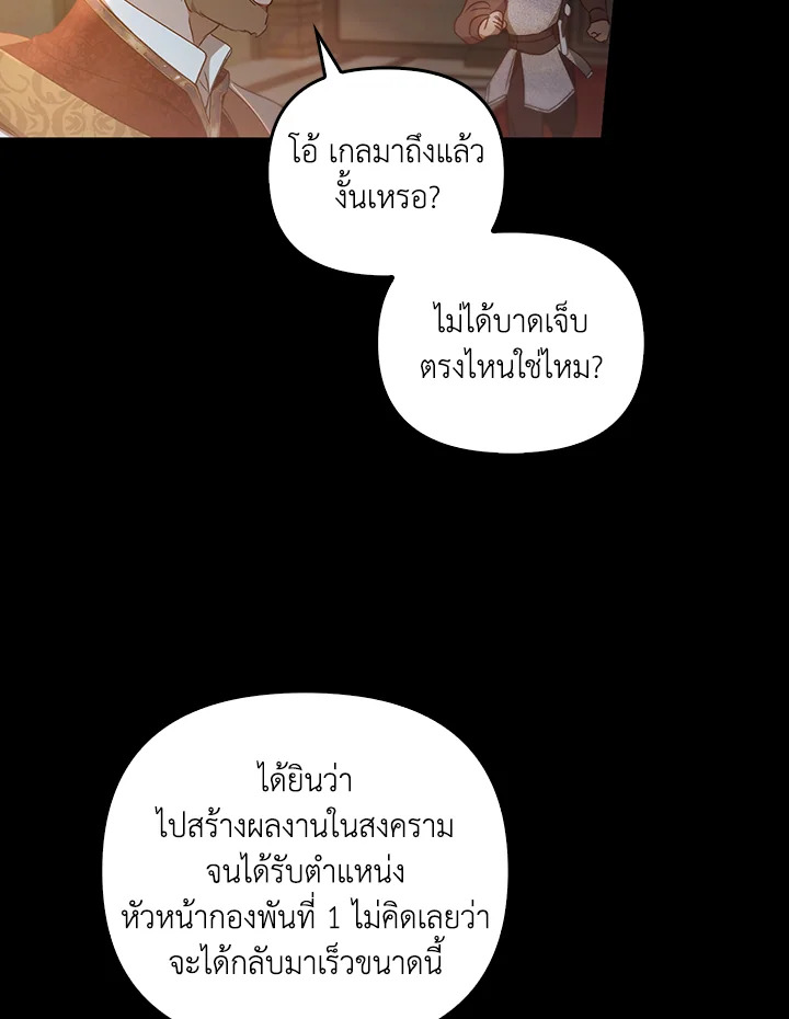 หน้า 122