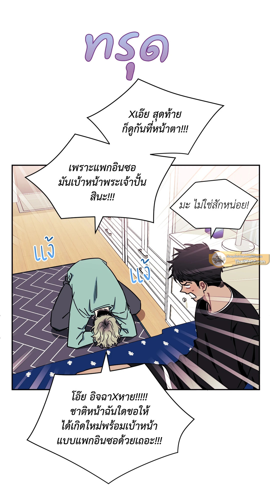 หน้า 16