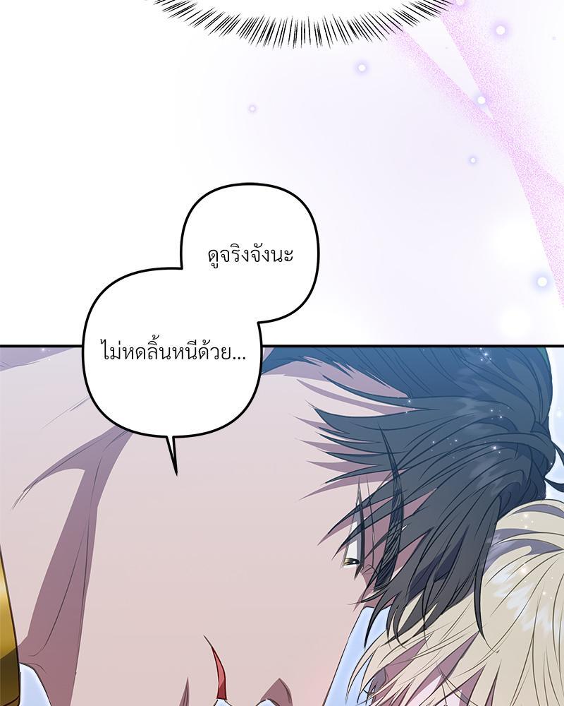 หน้า 108