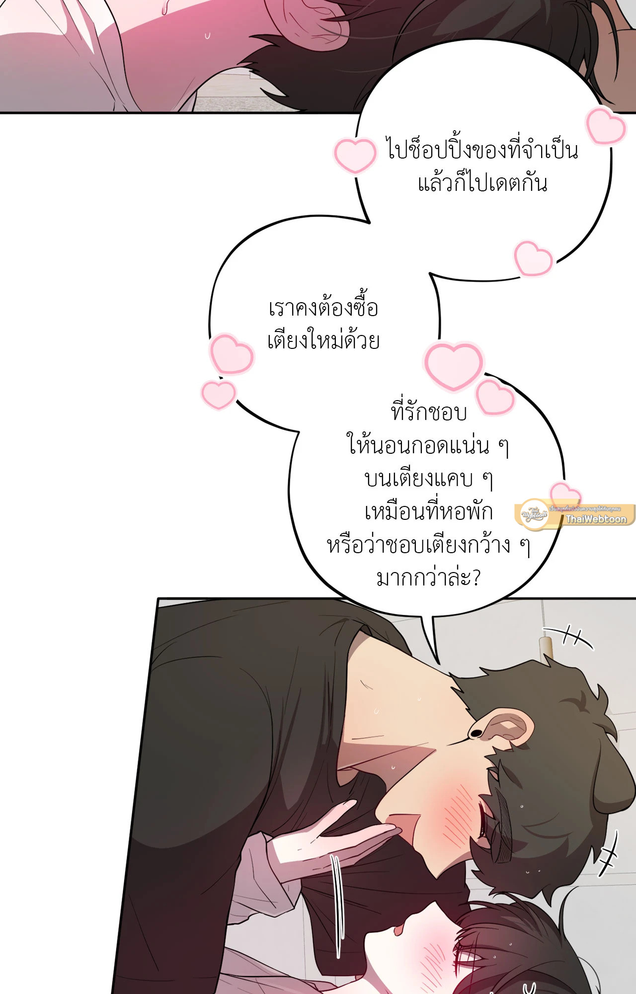หน้า 86