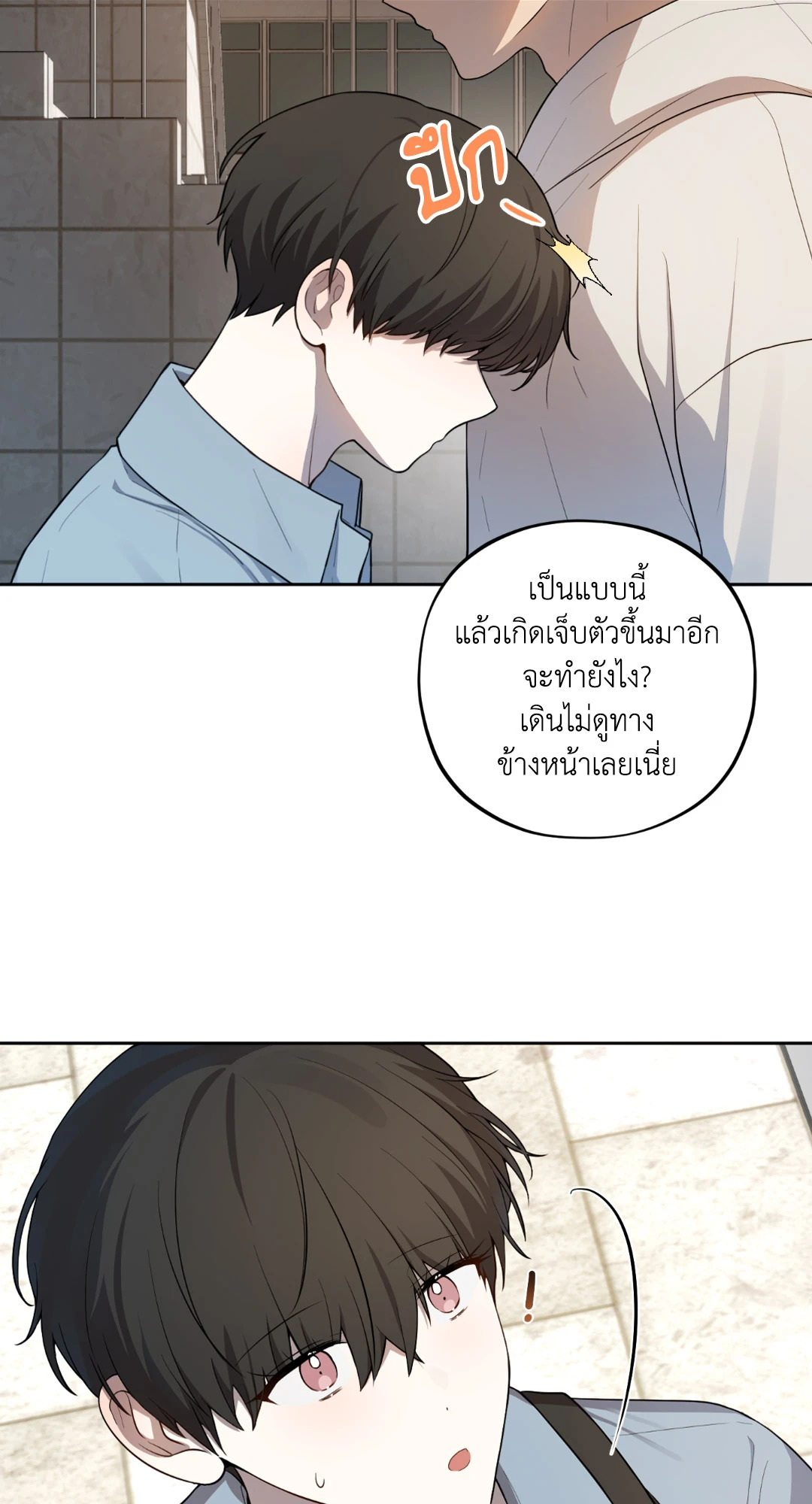 หน้า 57