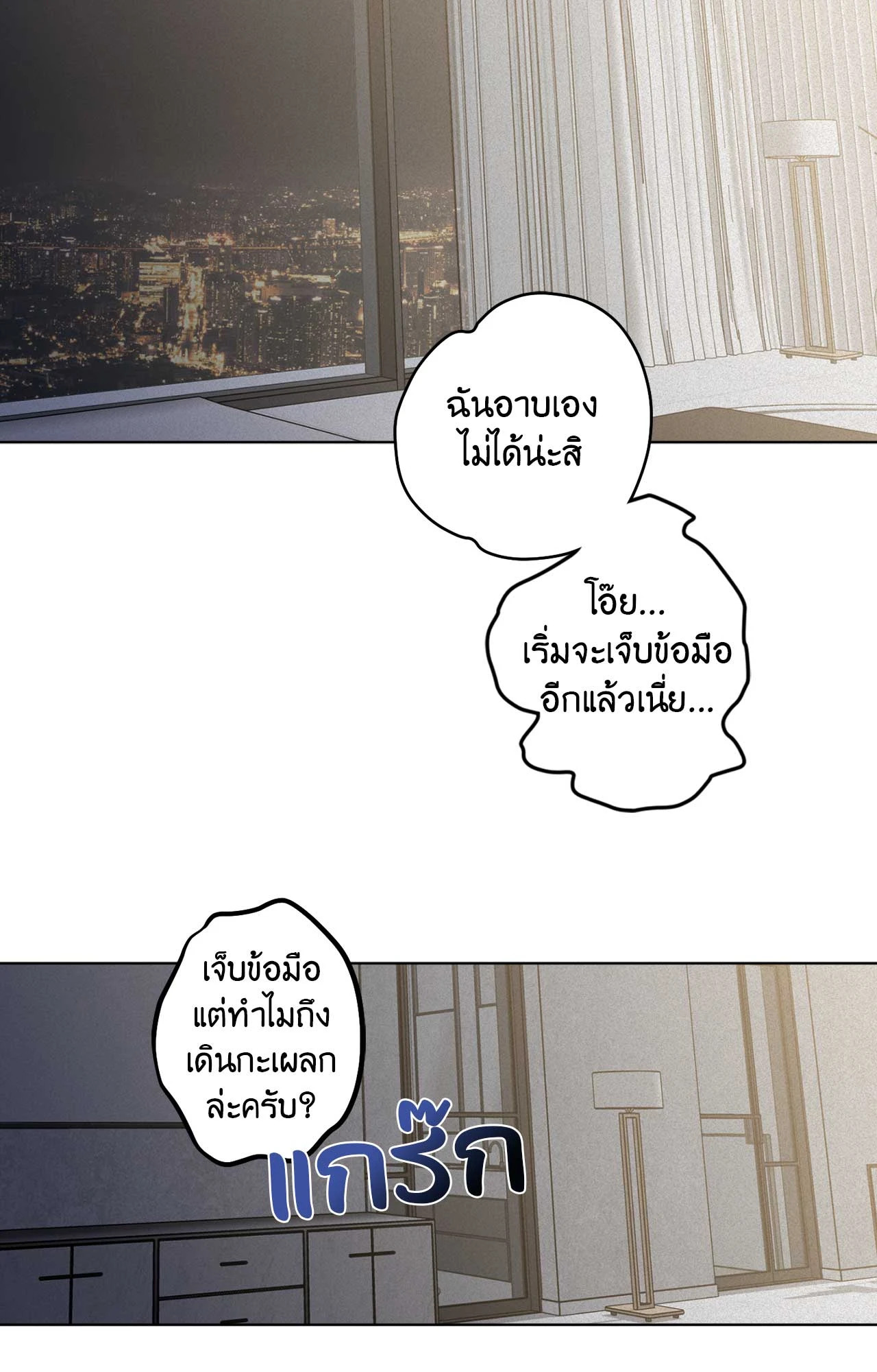 หน้า 99