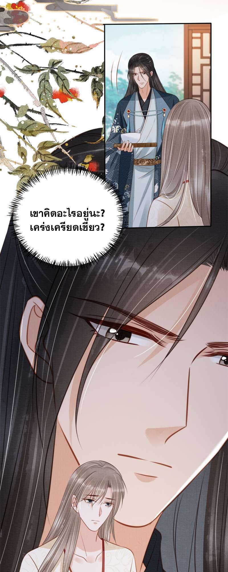 หน้า 33