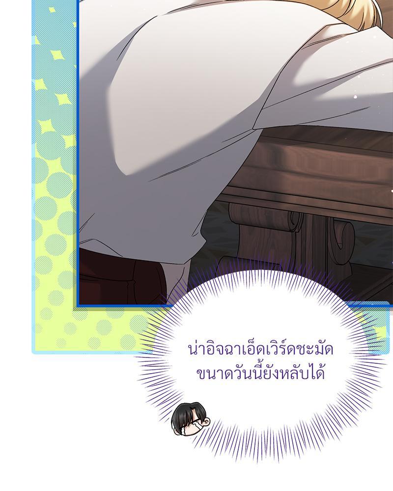 หน้า 78