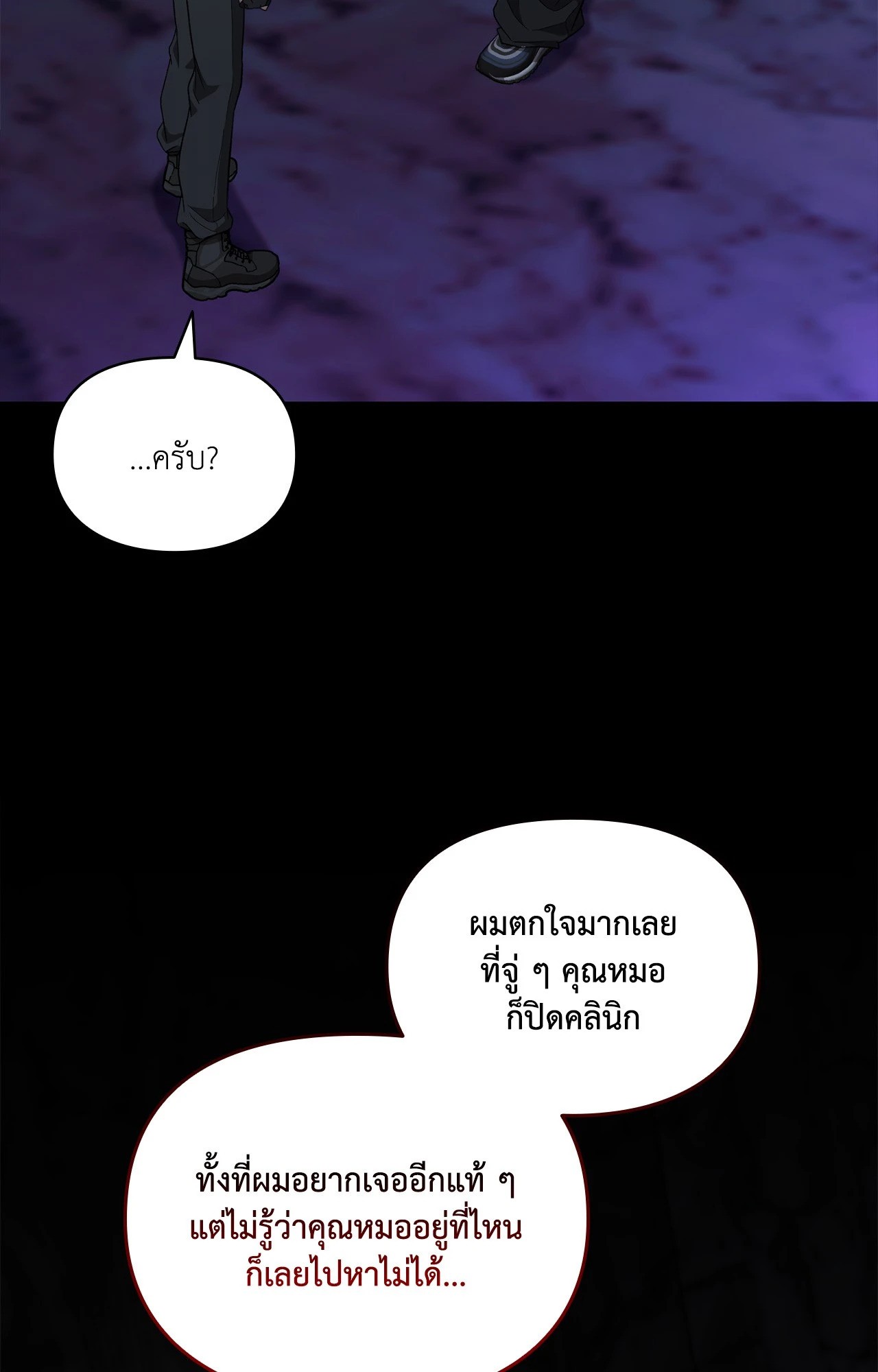 หน้า 102