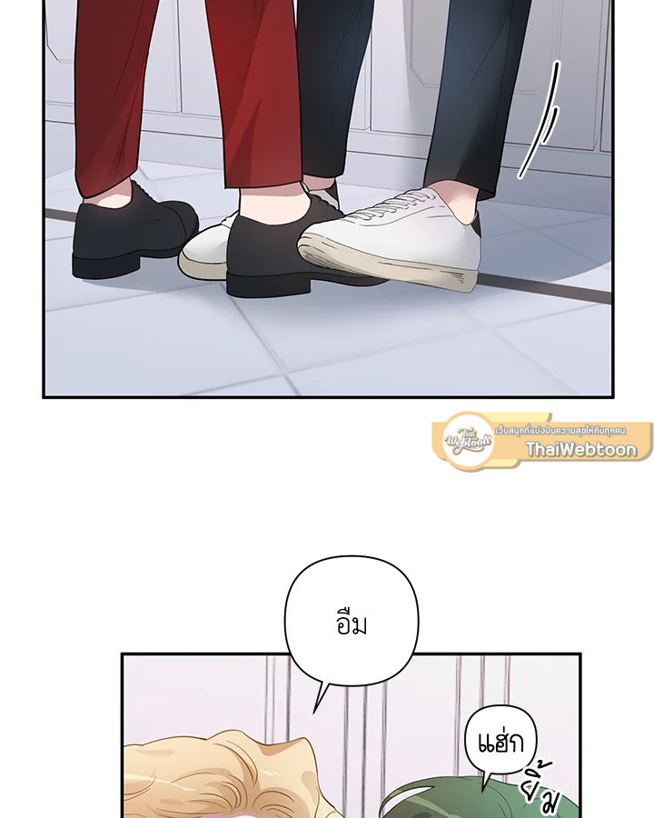 หน้า 55