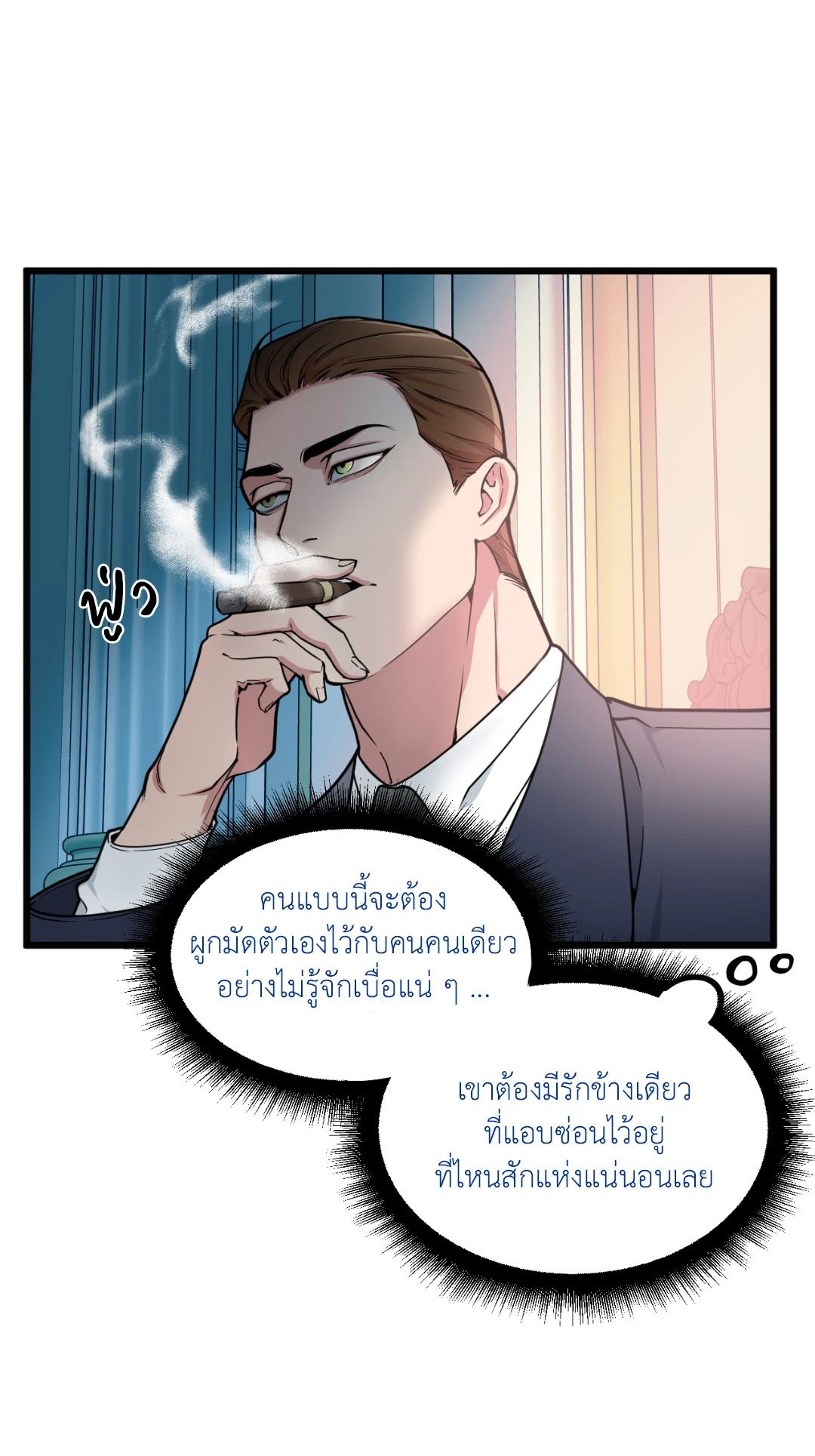 หน้า 54