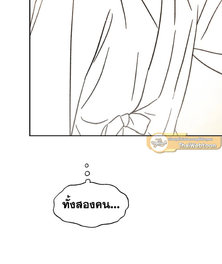 หน้า 121