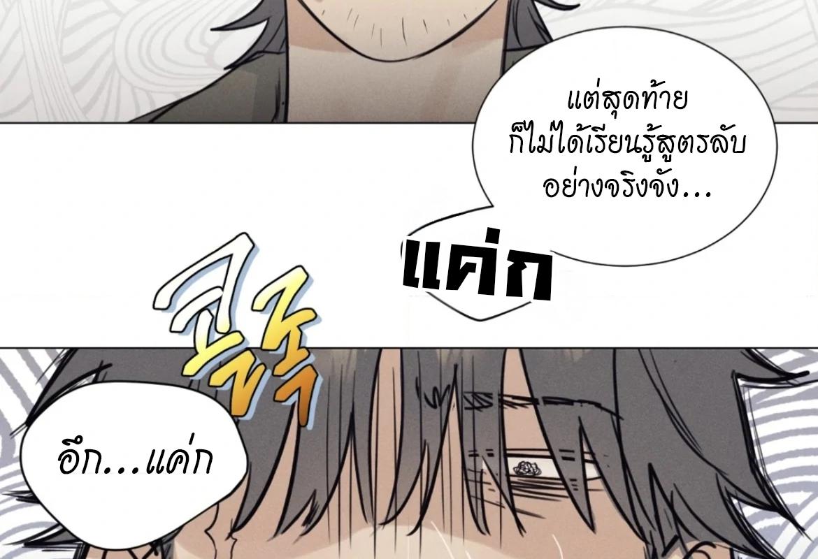 หน้า 70
