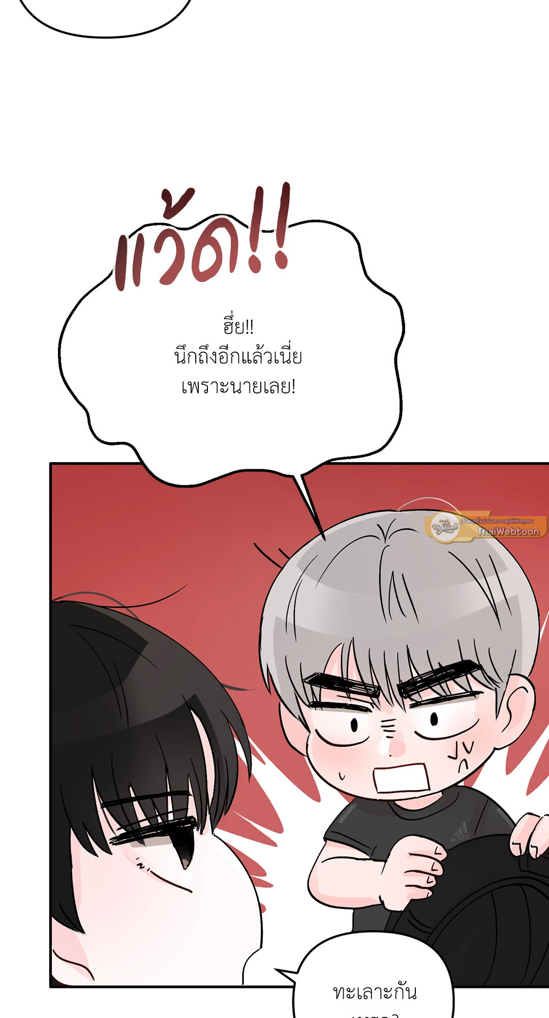 หน้า 61