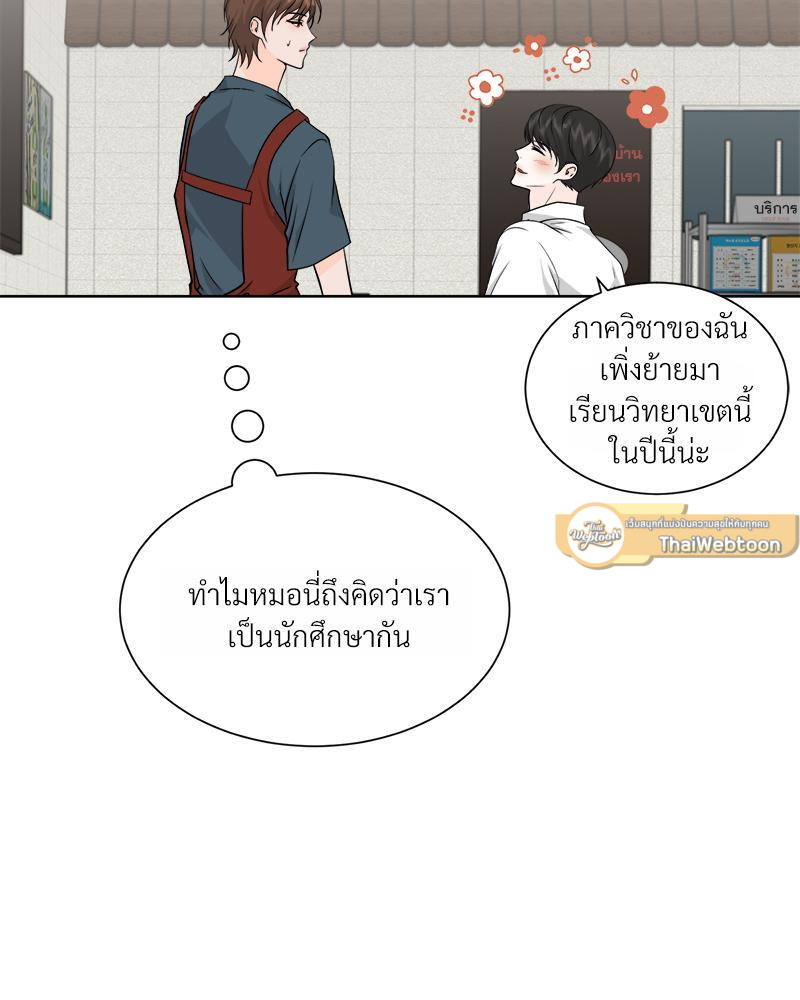 หน้า 86