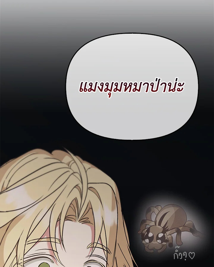 หน้า 130