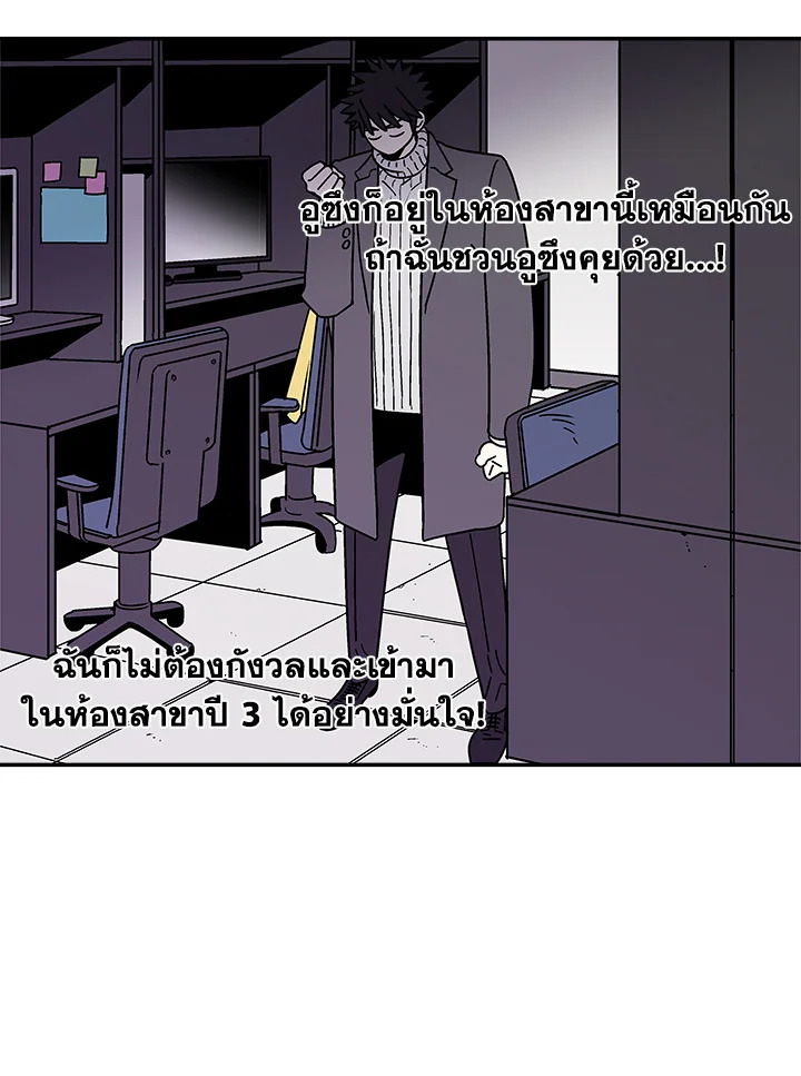 หน้า 71