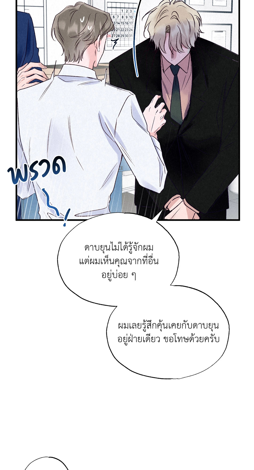หน้า 69