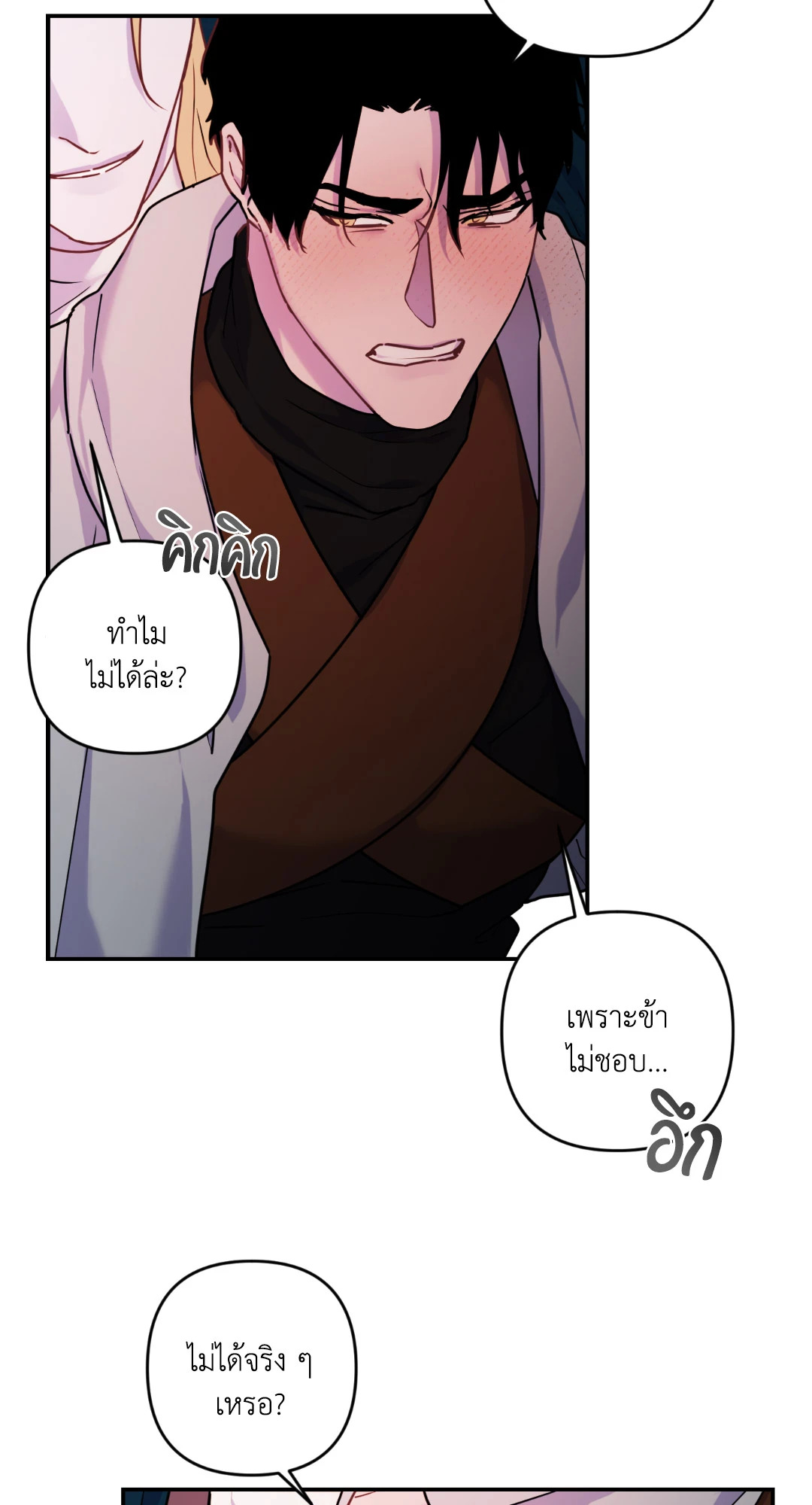หน้า 38