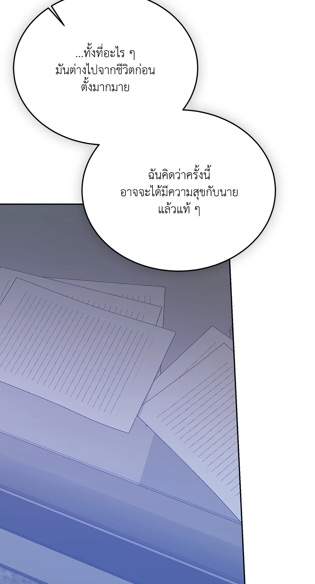 หน้า 83