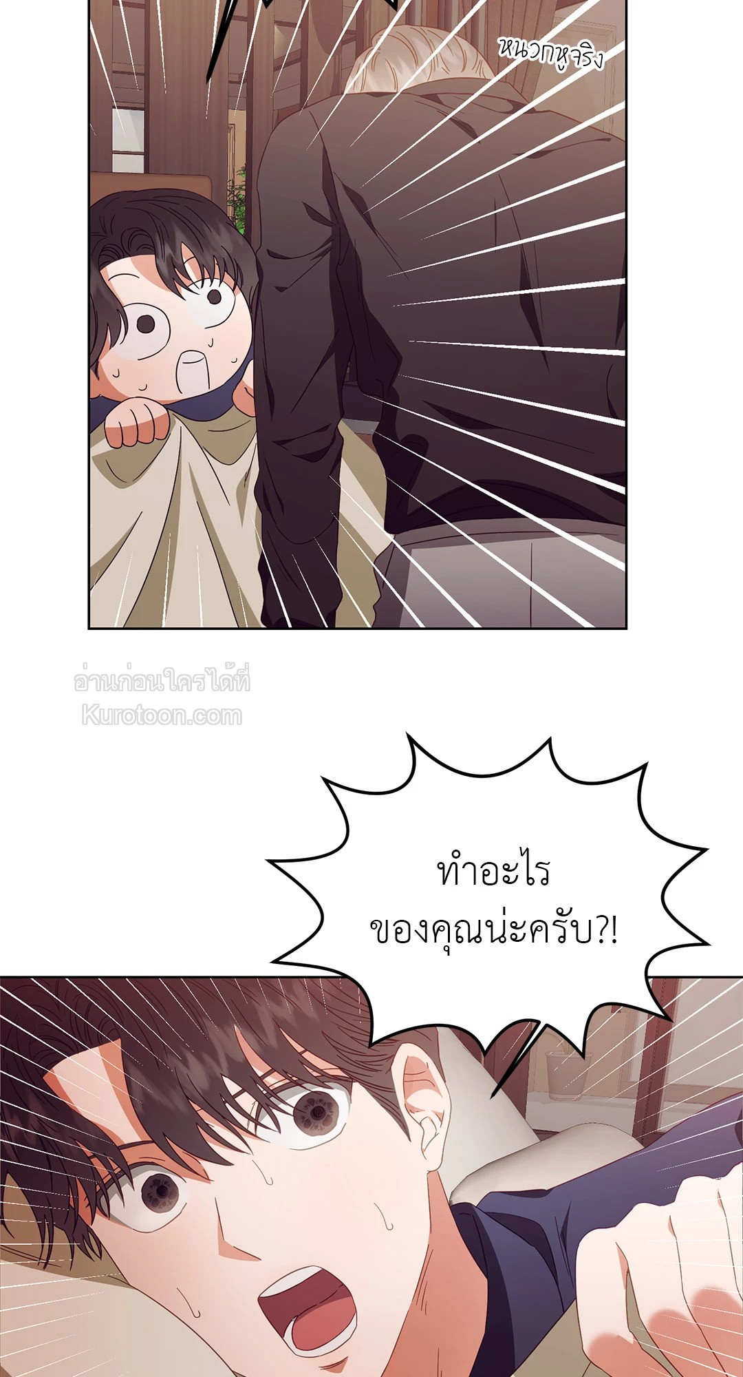 หน้า 28