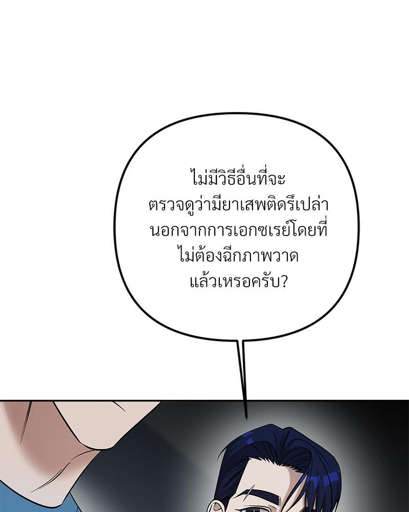 หน้า 73