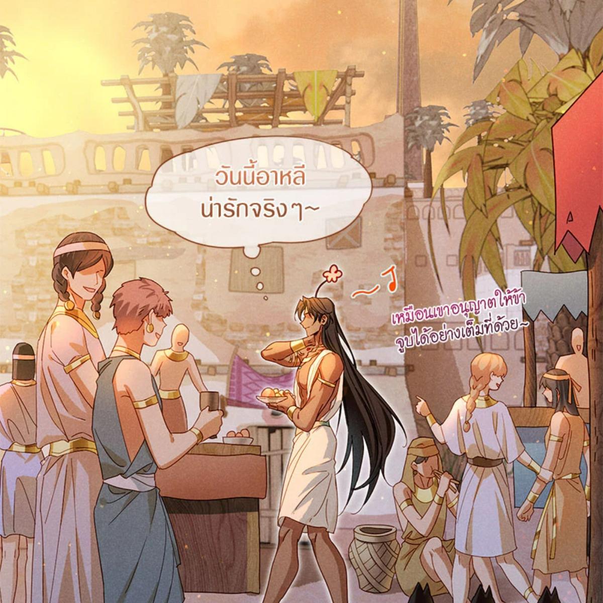 หน้า 34