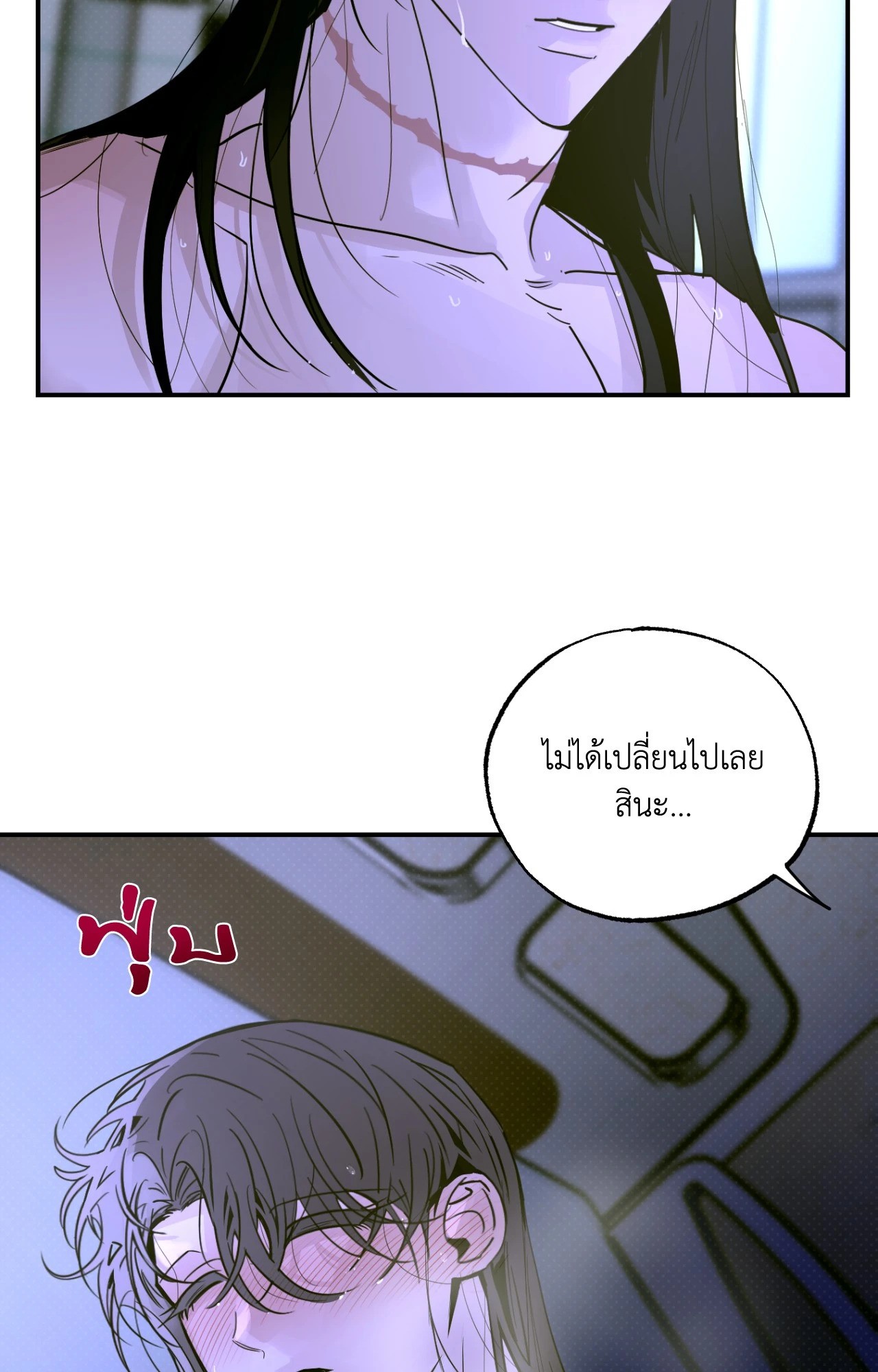 หน้า 52